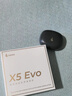 漫步者（EDIFIER）X5 Evo 真無線主動降噪藍(lán)牙耳機(jī) 藍(lán)牙6.0 AI翻譯 適用蘋果華為小米OPPO手機(jī) 霧灰 曬單實拍圖