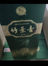竹葉青酒 杏花村汾酒 露酒 金象竹  帶禮袋 送禮 38度 500mL 6瓶 原箱 曬單實拍圖