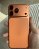 Apple/蘋(píng)果 iPhone 17 Pro Max 256GB 星宇橙色 支持移動(dòng)聯(lián)通電信5G 雙卡雙待手機 曬單實(shí)拍圖