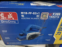東成電刨M1B-FF-82*1手提刨木工刨木工工具電刨子電動工具 曬單實拍圖