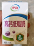 伊利高鈣低脂牛奶 250ml*21盒 加25%鈣早餐伴侶 中秋送禮盒裝 曬單實(shí)拍圖