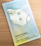 FAN BEAUTY DIARY范冰冰同款蝦青素黑咖雙抗冰塑早安面膜【5盒裝】緊致垮臉 曬單實(shí)拍圖