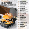美的（Midea）電餅鐺 電餅檔上下盤(pán)可拆洗家用智能0氟鈦陶瓷雙面加熱三明治早餐機煎烤機煎餅鍋烙餅鍋 JKC3077Ti 曬單實(shí)拍圖