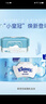 舒潔（Kleenex）羊駝濕廁紙80抽*10包 (800抽)清潔濕紙巾私處清潔EDI純水 曬單實(shí)拍圖