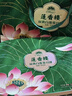 蓮香樓雙蛋黃純白蓮蓉720g廣式傳統經(jīng)典廣州月餅禮盒中秋送禮團購 曬單實(shí)拍圖