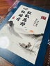 極度空間 教師節賀卡diy禮物送男女老師節日兒童手工制作古風(fēng)賀卡片3張裝 曬單實(shí)拍圖
