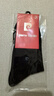 皮爾卡丹襪子男四季棉100%純棉抗菌防臭運動(dòng)透氣吸汗新疆長(cháng)絨棉五雙 曬單實(shí)拍圖