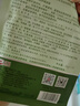 臻薈完美蘆薈面膜舒緩瑪麗艷保濕面膜臻薈補水保濕專賣店正品保證 完美蘆薈保濕舒緩面膜/30片 曬單實拍圖