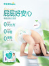 幫寶適【夏天超薄透氣】清新幫透氧Pro嬰兒拉拉褲2XL50片 尿片尿不濕 曬單實(shí)拍圖