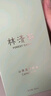 林清軒（Forest cabin） 山茶花3.0潤膚油以油養(yǎng)膚面部精華護膚油熬夜精華抗皺修護淡紋 3.0精華油 50ml 面部精華油 曬單實拍圖