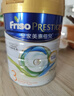 美素佳兒（Friso） 皇家系列 港版1段 嬰幼兒配方奶粉 HMO配方 800g/罐 曬單實(shí)拍圖