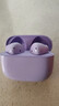榮耀親選 耳機(jī)GEG X7e青春版 雙設(shè)備連接 長(zhǎng)續(xù)航 通話降噪  大動(dòng)圈 藍(lán)牙耳機(jī)  適配榮耀華為小米手機(jī) 紫色 曬單實(shí)拍圖