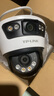 普聯(lián)（TP-LINK）監控攝像頭家用 高清無(wú)線(xiàn)室外防水球機 手機APP遠程看家 全彩紅外夜視360度全景旋轉云臺版監控器 【雙鏡頭丨雙畫(huà)面】600萬(wàn)標準版 無(wú)內存【免費升級32GB卡】 曬單實(shí)拍圖