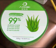 阿琪思庫拉索蘆薈補水凝膠300g補水保濕舒緩曬后修護男女士面霜軍訓戶(hù)外 3瓶裝【900g】 曬單實(shí)拍圖