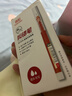 真彩（TRUECOLOR）直液式中性筆0.5mm全針管速干大容量巨能寫(xiě)商務(wù)辦公走珠簽字筆紅筆學(xué)生文具教師水筆熱門(mén)商品101R 曬單實(shí)拍圖