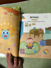 學而思 學前七大能力課堂思維啟蒙第一課 幼兒園小班適用（3-4歲）1-6套裝6冊 幼小銜接必備 培養(yǎng)數(shù)學思維綜合能力 配套趣味貼紙 動畫視頻 曬單實拍圖