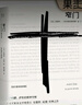 【當當 正版包郵】紀德作品集 窄門(mén)  地糧·新糧 諾貝爾文學(xué)獎經(jīng)典 窄門(mén) 曬單實(shí)拍圖
