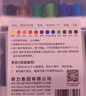 得力（deli）24色易清洗水彩筆印章頭汪汪隊立大功學(xué)生可水洗兒童繪畫(huà)筆涂鴉彩繪開(kāi)學(xué)公主粉禮物學(xué)生開(kāi)學(xué)禮物 曬單實(shí)拍圖