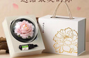 Para Ella永生花陶瓷牡丹生日禮物女伴手禮實(shí)用母親感恩圣誕年會(huì )結婚紀念日 曬單實(shí)拍圖
