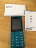 諾基亞（NOKIA）108 4G 移動(dòng)聯(lián)通電信廣電全網(wǎng)通 2.4英寸雙卡雙待 直板按鍵學(xué)生老人老年人功能機備用手機 藍色 曬單實(shí)拍圖