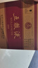 五糧液 普五八代 濃香型白酒 52度 500ml*6 原箱 官方授權 曬單實(shí)拍圖