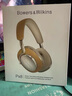 寶華韋健Px8【國家補貼】無(wú)線(xiàn)hifi頭戴式藍牙耳機 B&W智能主動(dòng)降噪高保真音樂(lè )耳麥教師節送禮禮物 鎏沙棕 曬單實(shí)拍圖