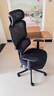 西昊M56二代 人體工學(xué)椅辦公椅電腦電競椅子人工力學(xué)座椅學(xué)習國家補貼 曬單實(shí)拍圖