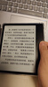 BOOX文石電紙書(shū)Leaf5【官旗】7英寸電子書(shū)閱讀器 護眼智能墨水屏 便攜閱讀辦公本平板電腦 papi醬同款 Leaf5森林綠 官方標配 曬單實(shí)拍圖