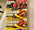 愛(ài)思必日本進(jìn)口SB愛(ài)思必Golden金牌黃金咖喱醬日式咖喱塊原味辣咖喱調料 （原味3盒）隨機立減20元 曬單實(shí)拍圖