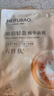 美膚寶嘭潤輕盈精華面膜25ml*5片六勝肽精華補(bǔ)水水潤護(hù)膚面膜貼男女 曬單實(shí)拍圖