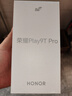 榮耀Play9T Pro 2000nits高亮護眼屏 抗摔防水 8GB+256GB 幻夜黑 5G 新款 直屏手機 國家補貼 曬單實(shí)拍圖
