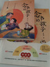 萬物復(fù)書25秋三年級(jí)念書的孩子想飛的課桌 兩個(gè)小八路烽火少年 小布頭奇遇記名家名篇 木偶奇遇記經(jīng)典名譯版 兔子坡名譯彩繪版 成語故事精編趣味版正版贈(zèng)導(dǎo)讀單 三年級(jí)6本組合+導(dǎo)讀單 曬單實(shí)拍圖