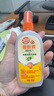 雷達歐護驅蚊液100mlOFF驅蟲(chóng)噴霧花露水戶(hù)外蚊蟲(chóng)噴霧驅蚊液基孔肯雅熱 驅蚊噴霧100ml*2蘆薈+金銀花 曬單實(shí)拍圖