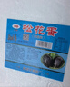 神郵 高郵皮蛋松花蛋 熟16枚*60g無(wú)鉛工藝家庭裝 中秋企業(yè)團購 曬單實(shí)拍圖