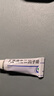 [易孚]人表皮生長(cháng)因子凝膠 5萬(wàn)IU:10g 1盒裝 曬單實(shí)拍圖