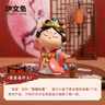 伊文兔（THE RABBIT IVEN）國潮唐小圓擺件盲盒手辦西安伴手禮文創(chuàng  )禮物生日禮物女中秋小禮物 唐八藝盲盒-整盒八個(gè)(不重復) 曬單實(shí)拍圖