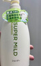 惠潤（SUPER MiLD）肌底洗發(fā)水綠野芳香600ml清爽蓬松護(hù)發(fā)洗頭膏男女士京東自營正品 曬單實(shí)拍圖