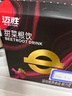 邁勝甜菜根飲品含血橙汁果汁健身補劑 30ml*15袋/盒 曬單實(shí)拍圖