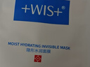WIS水潤面膜10片【整盒】補(bǔ)水修復(fù)深層滋潤提亮膚色收縮毛孔 曬單實拍圖