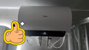 美的（Midea）儲水式電熱水器終身免換鎂棒50升2500W一級能效60倍耐用加熱管酷省電自動(dòng)關(guān)機F50-25JE4Pro(HE) 曬單實(shí)拍圖