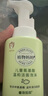 植物媽媽兒童洗面奶氨基酸3-6-12歲潔面青少年男女孩護膚250ml*2 曬單實拍圖