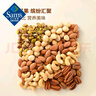 Member's Mark 烘烤混合堅果仁 1.1kg 曬單實(shí)拍圖