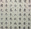 英雄（HERO）鋼筆1520絨砂多彩銥金/特細/美工三合一 男女款辦公節(jié)日禮物墨水禮盒套裝 黑色 曬單實拍圖