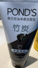 旁氏（POND'S）竹炭控油凈透潔面乳150g 洗面奶男女去角質(zhì) 曬單實(shí)拍圖