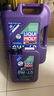 力魔（LIQUI MOLY）德國原裝進(jìn)口 能量型PAO全合成機油 0W-40 A3/B4級 1L  汽車(chē)用品 曬單實(shí)拍圖