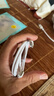 品勝蘋果數(shù)據(jù)線PD30w快充充電線Type-C適用iPhone14pro/13/12手機(jī)iPad車載USB-C充電器線to Lightning 曬單實(shí)拍圖