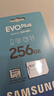 三星（SAMSUNG）256GB TF(MicroSD)存儲卡 EVO白卡 U3A2V30 手機平板游戲機內存卡 支持4K視頻 讀160MB/s寫(xiě)120MB/s 曬單實(shí)拍圖