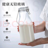 維艾（Newair）食品級密封玻璃瓶牛奶瓶空瓶果汁飲料儲物自釀存裝分裝瓶容器罐子 單個(gè)裝-1000ML-【帶提手】 曬單實(shí)拍圖