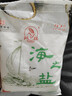 蘆花牌家用日曬海鹽海之鹽無(wú)碘無(wú)抗結劑綠色健康烹飪提鮮 蘆花未加碘海鹽4袋 曬單實(shí)拍圖