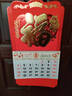 嘉然恒免打孔掛歷2026年臺歷馬年福字日歷中國紅福字吊牌新年掛墻家用日歷手撕月歷老黃歷定制 金馬送福 曬單實(shí)拍圖